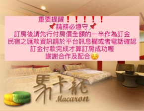 Macaron B&B